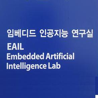 Embedded Artificial Intelligence (EAI) Lab, UNIST logo